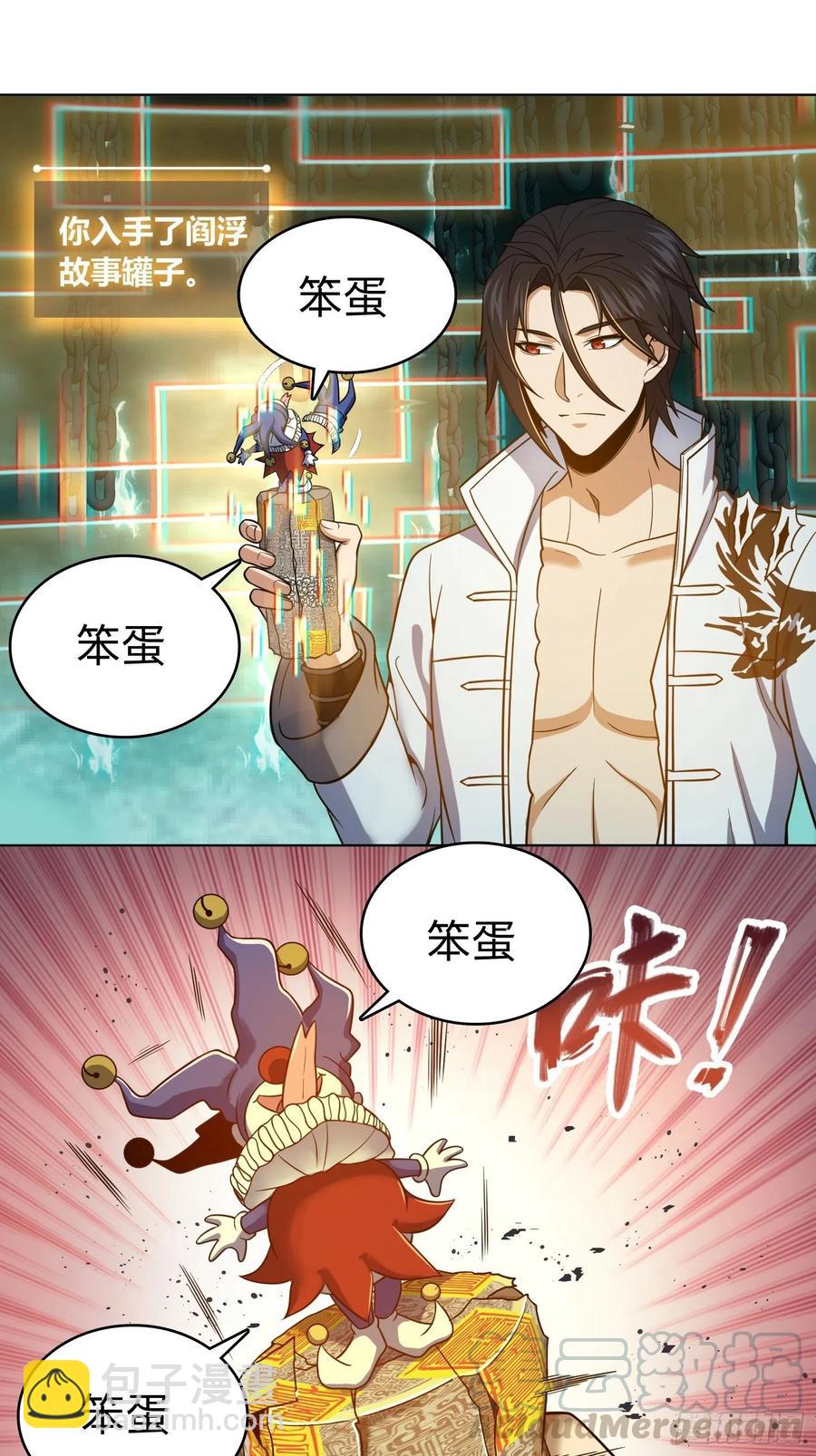037 虚幻24