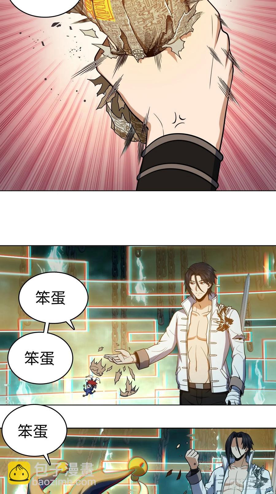 037 虚幻25
