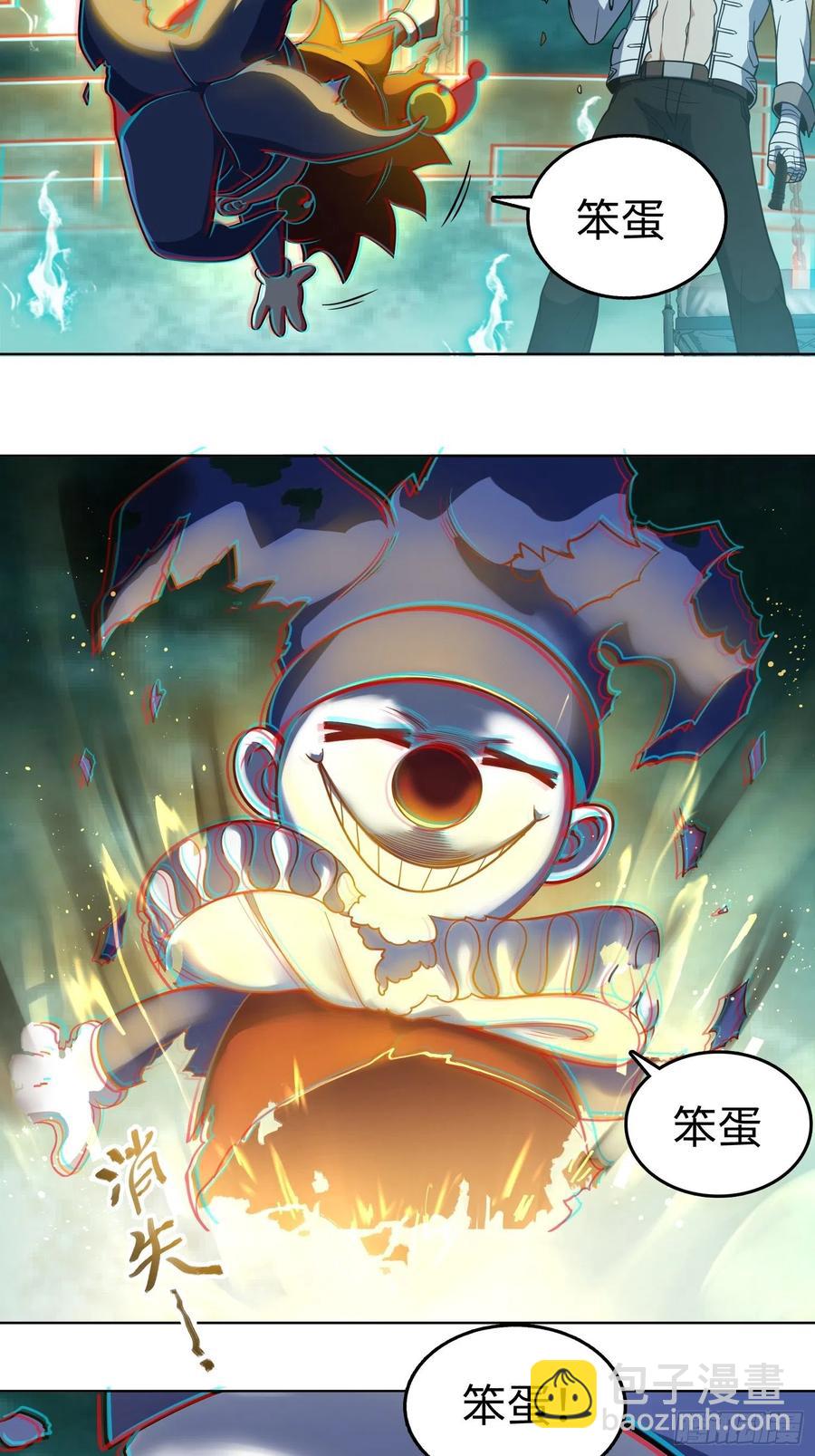 037 虚幻26