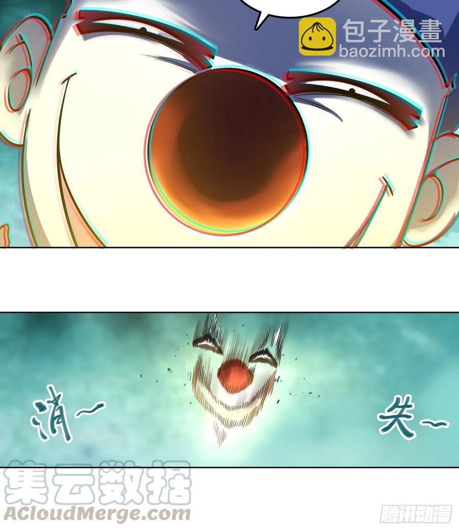 037 虚幻27