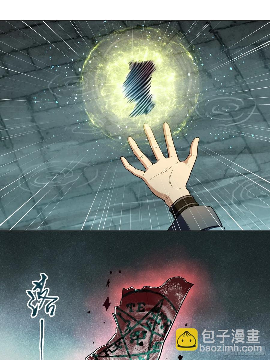 037 虚幻28