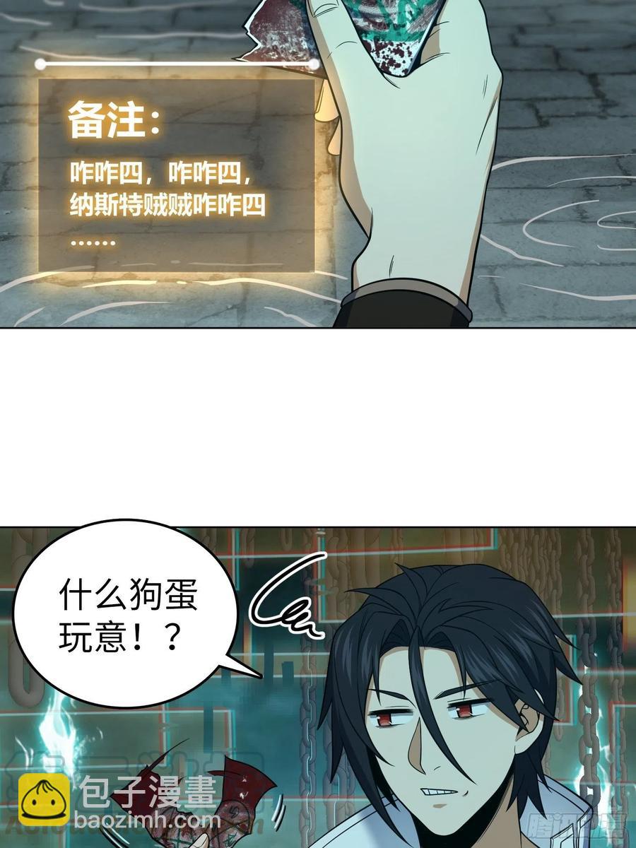 037 虚幻30