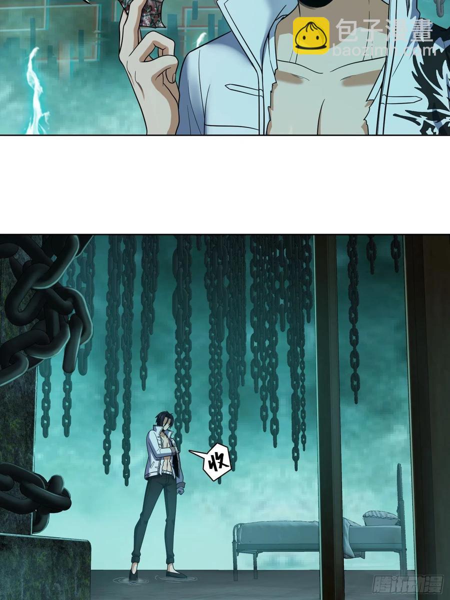 037 虚幻31