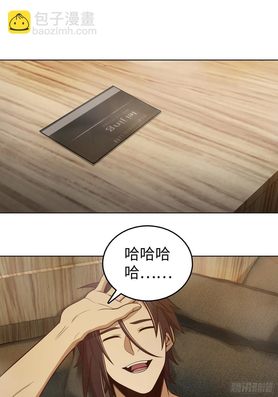 037 虚幻44