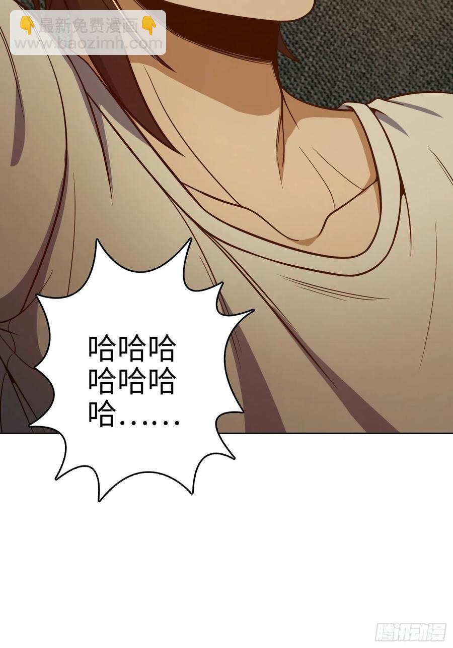 037 虚幻47