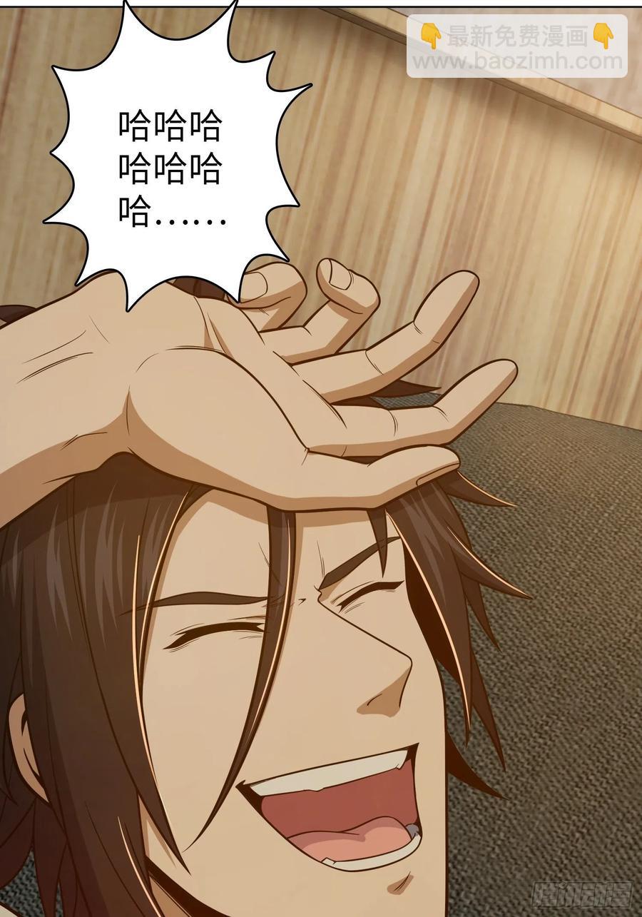 037 虚幻50