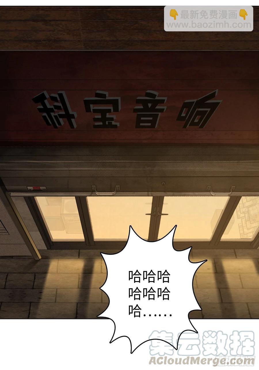 037 虚幻52