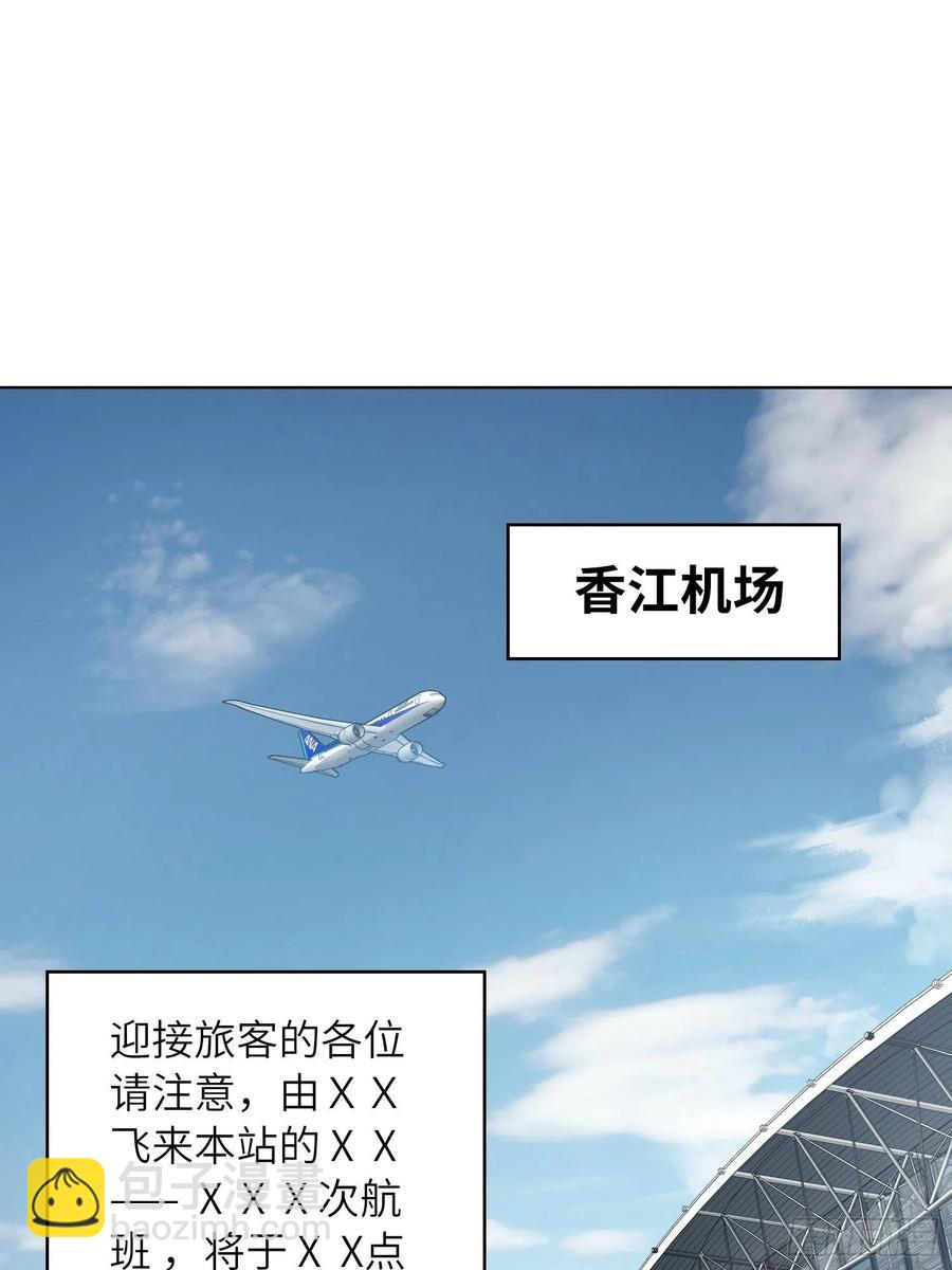 037 虚幻54