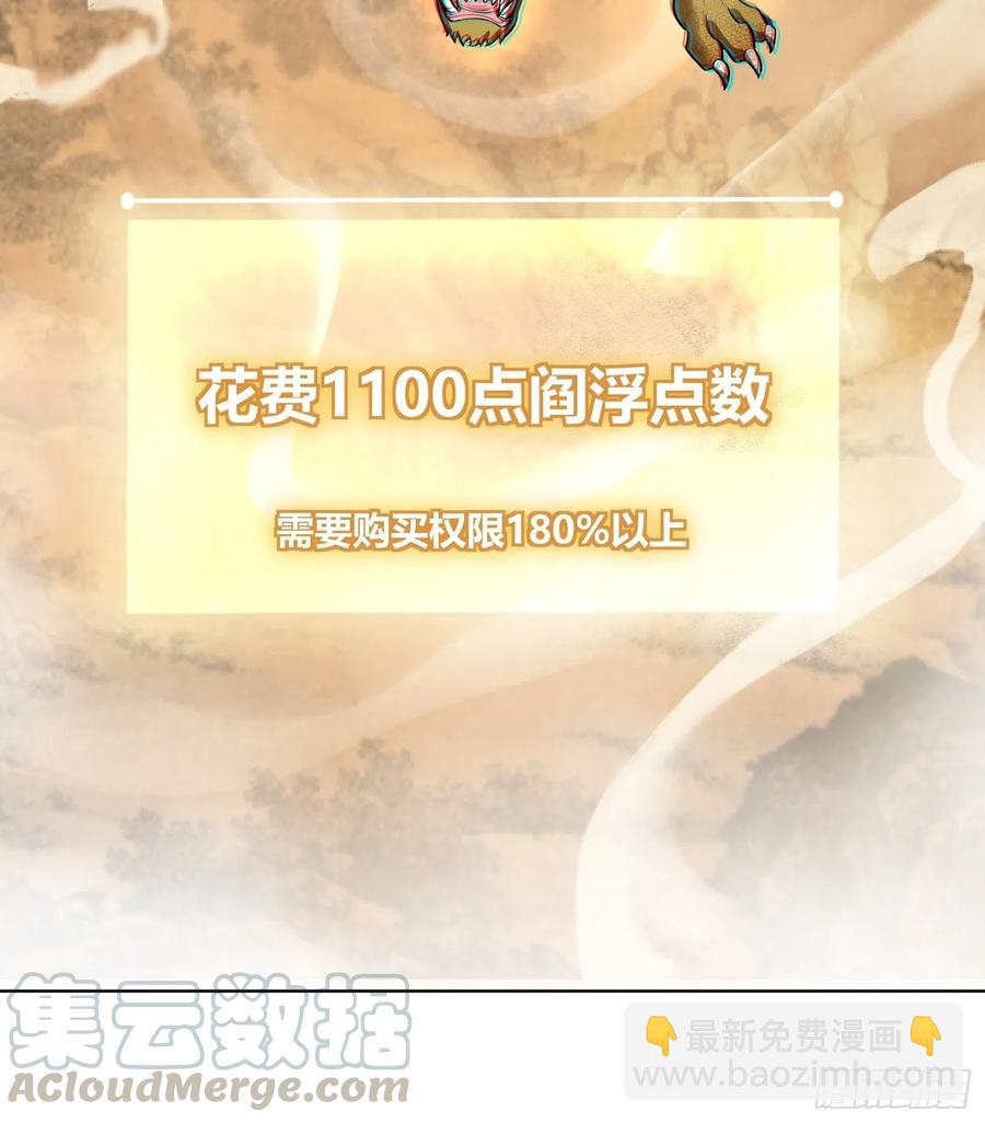 037 虚幻6