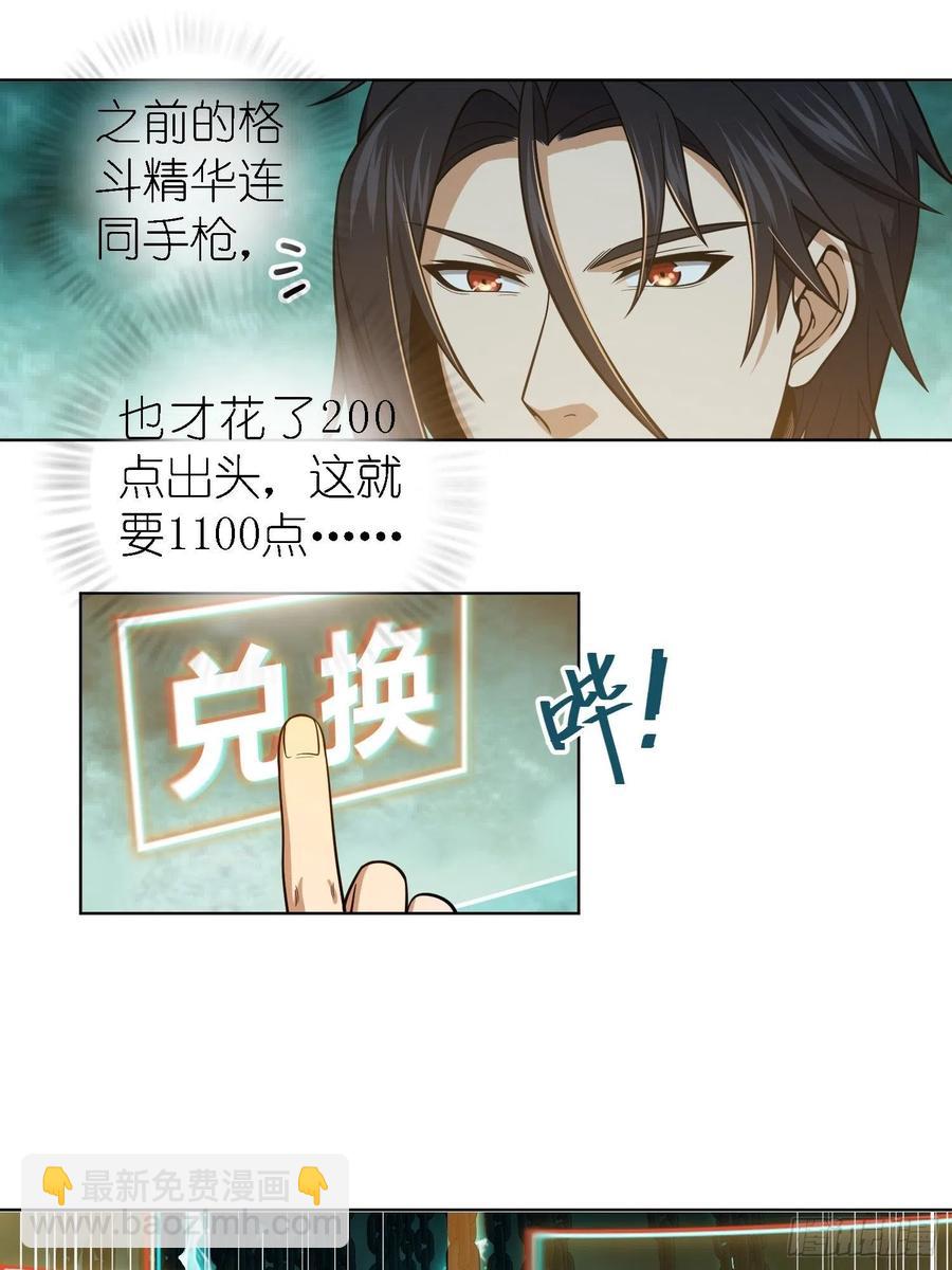 037 虚幻7