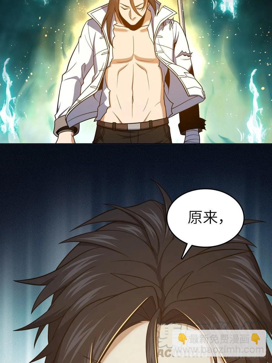 037 虚幻9