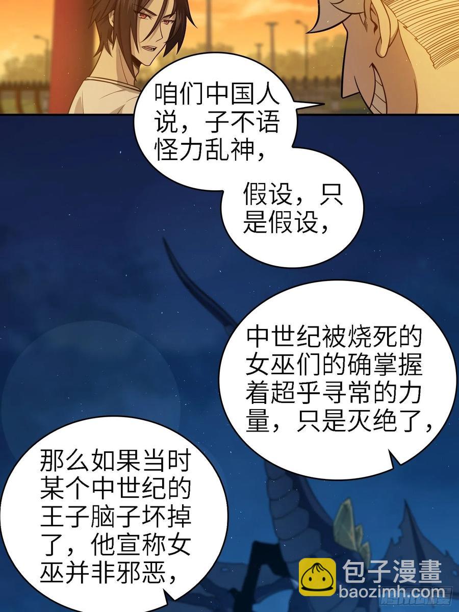 038 如是我闻，阎浮行走25