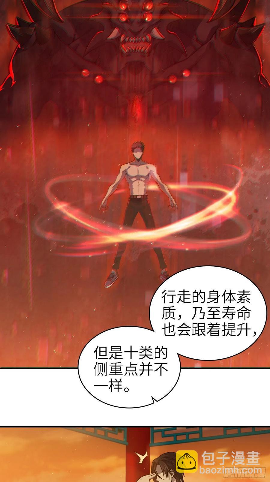 038 如是我闻，阎浮行走41