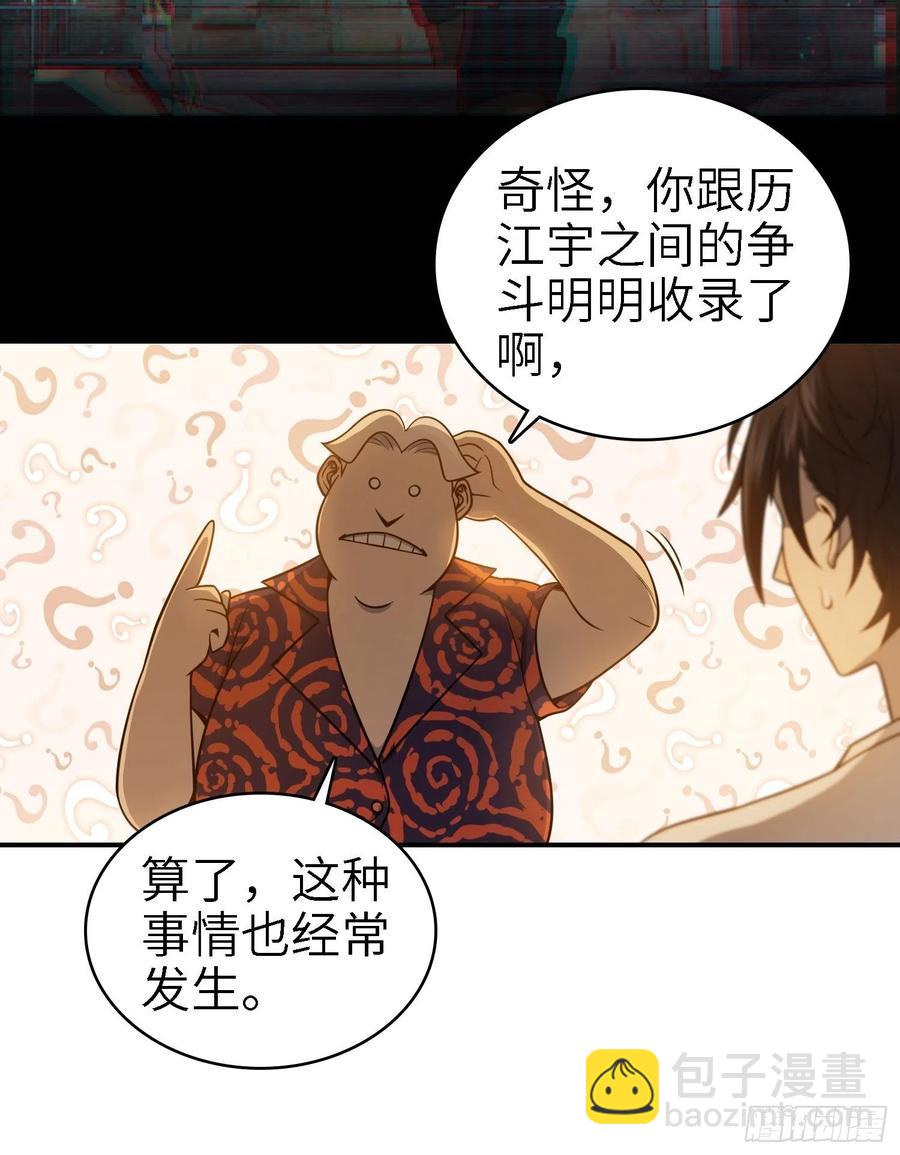 038 如是我闻，阎浮行走46