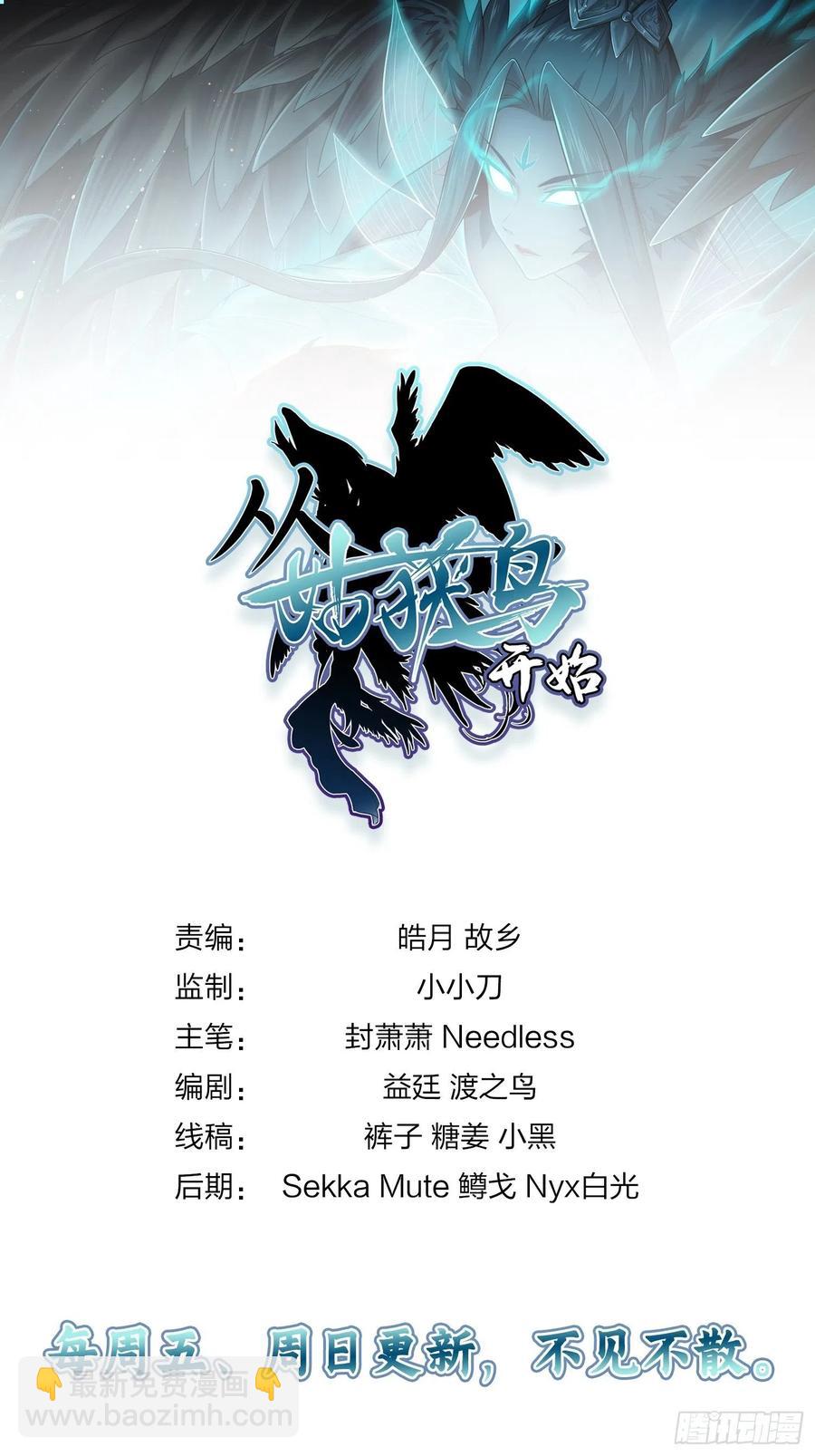 038 如是我闻，阎浮行走66