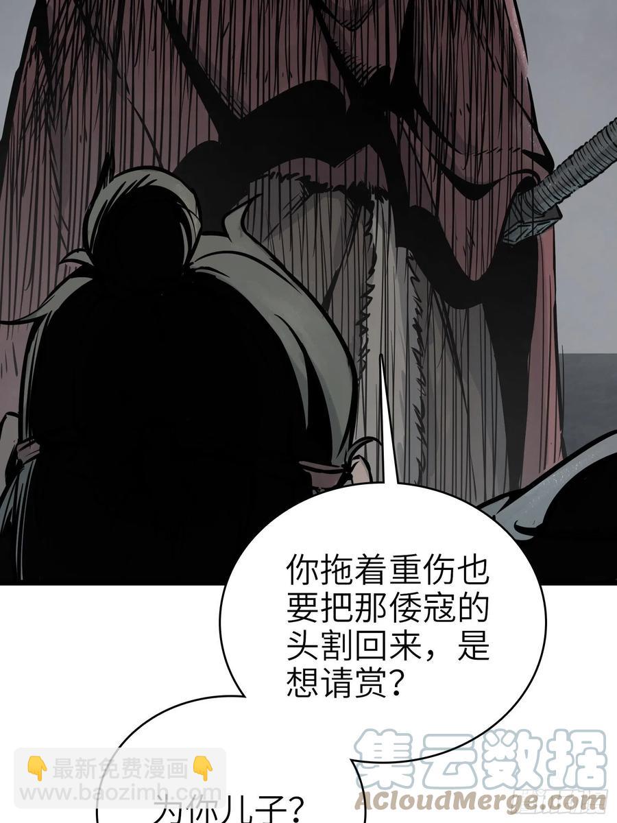 049 摄山女（下）15