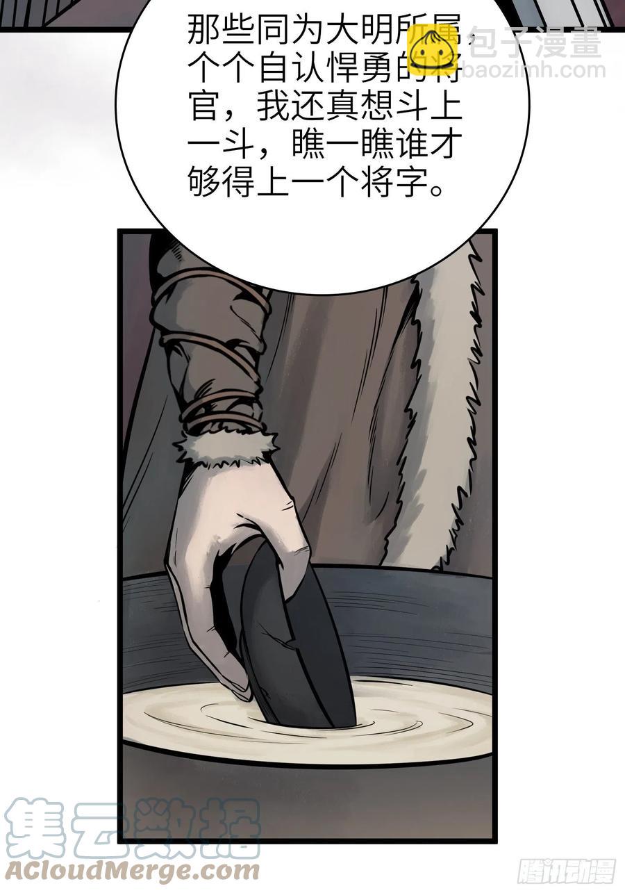 049 摄山女（下）33