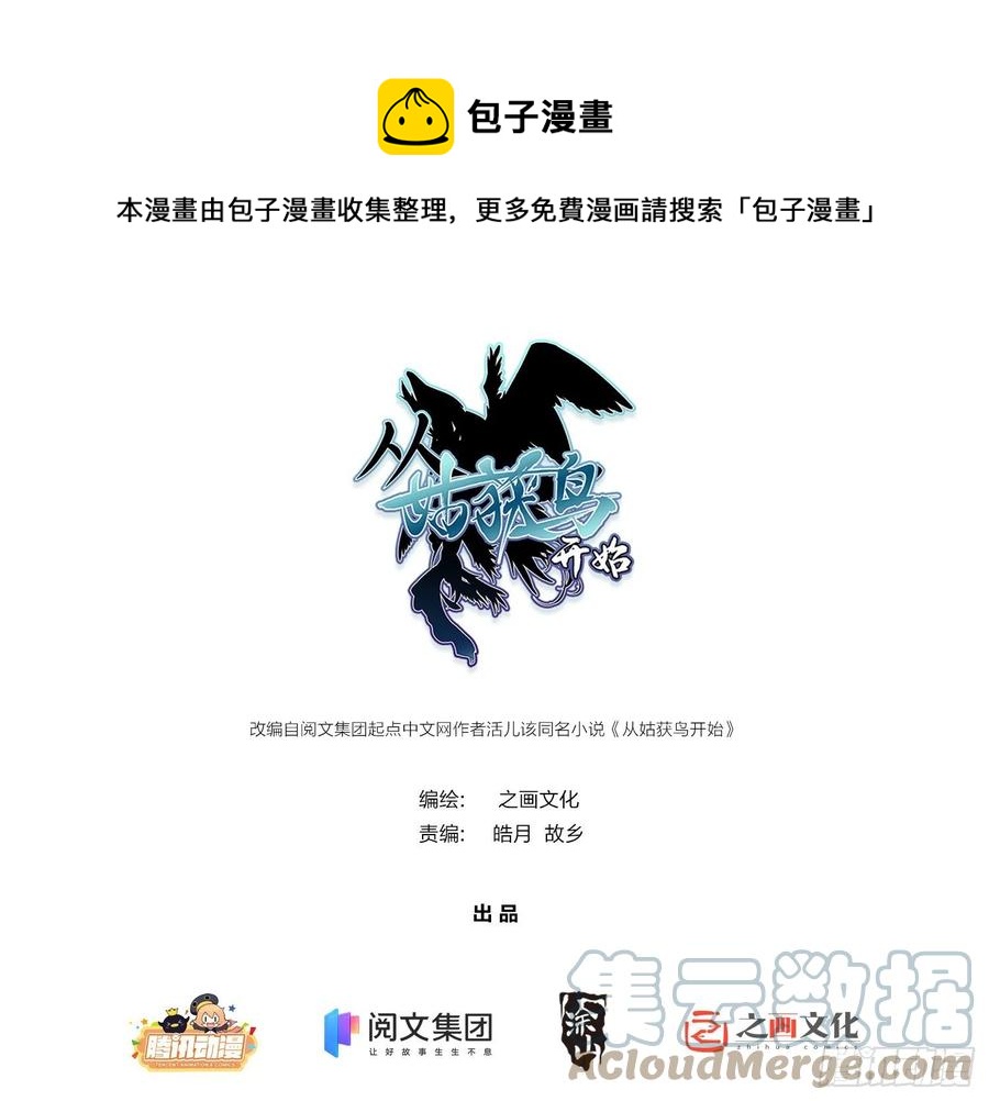 058 宋经略0