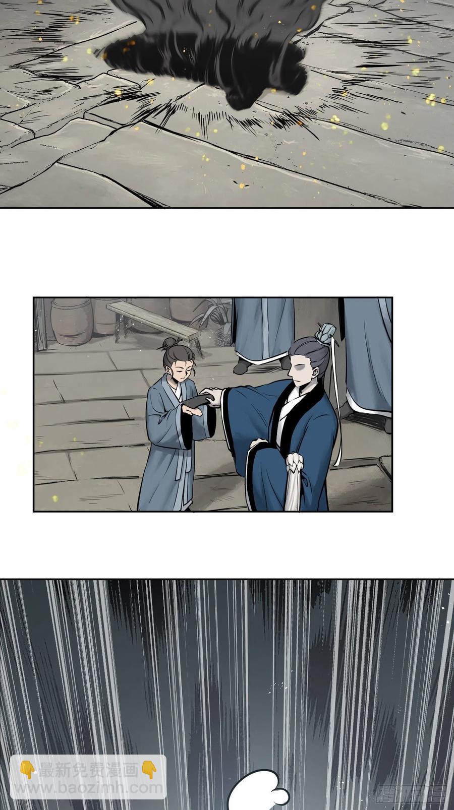 058 宋经略13