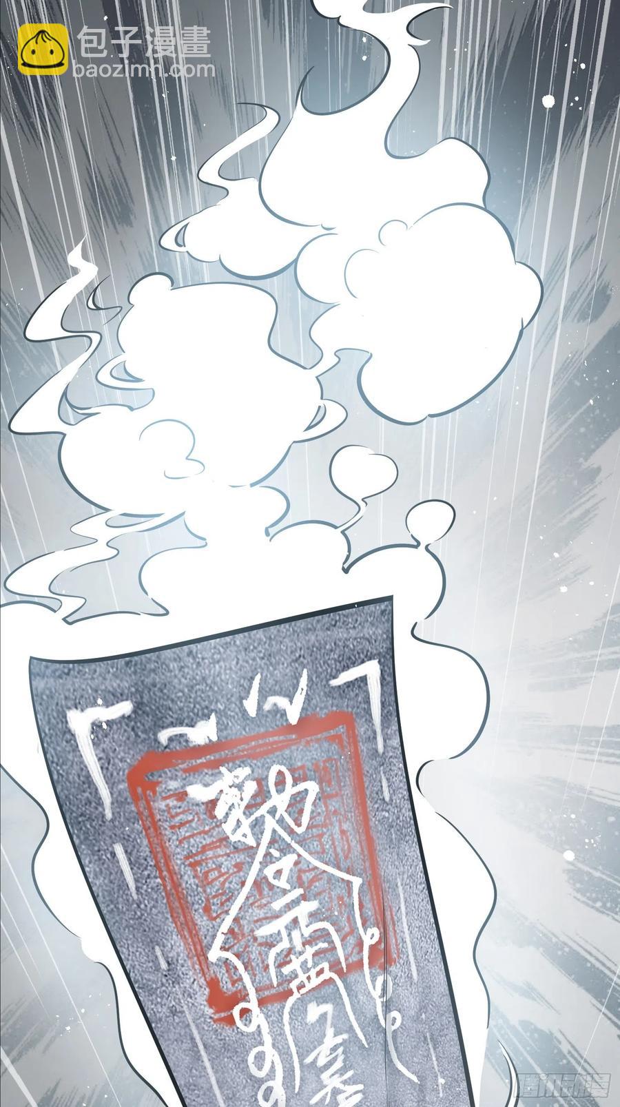 058 宋经略14