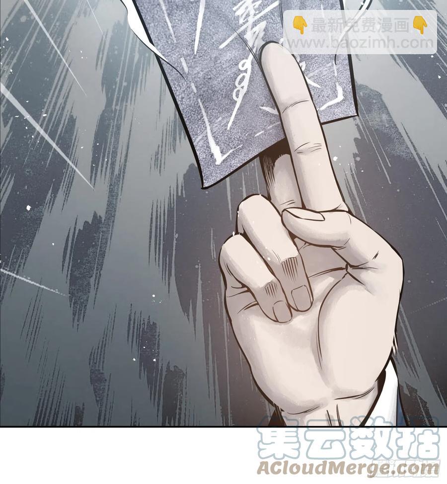 058 宋经略15