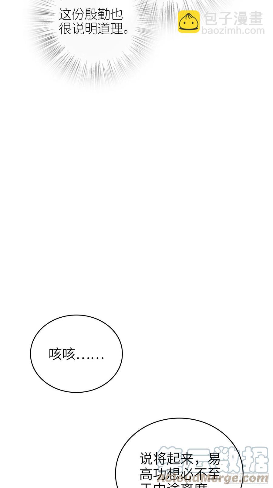 058 宋经略36