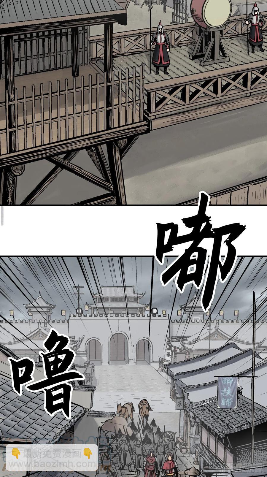 058 宋经略39