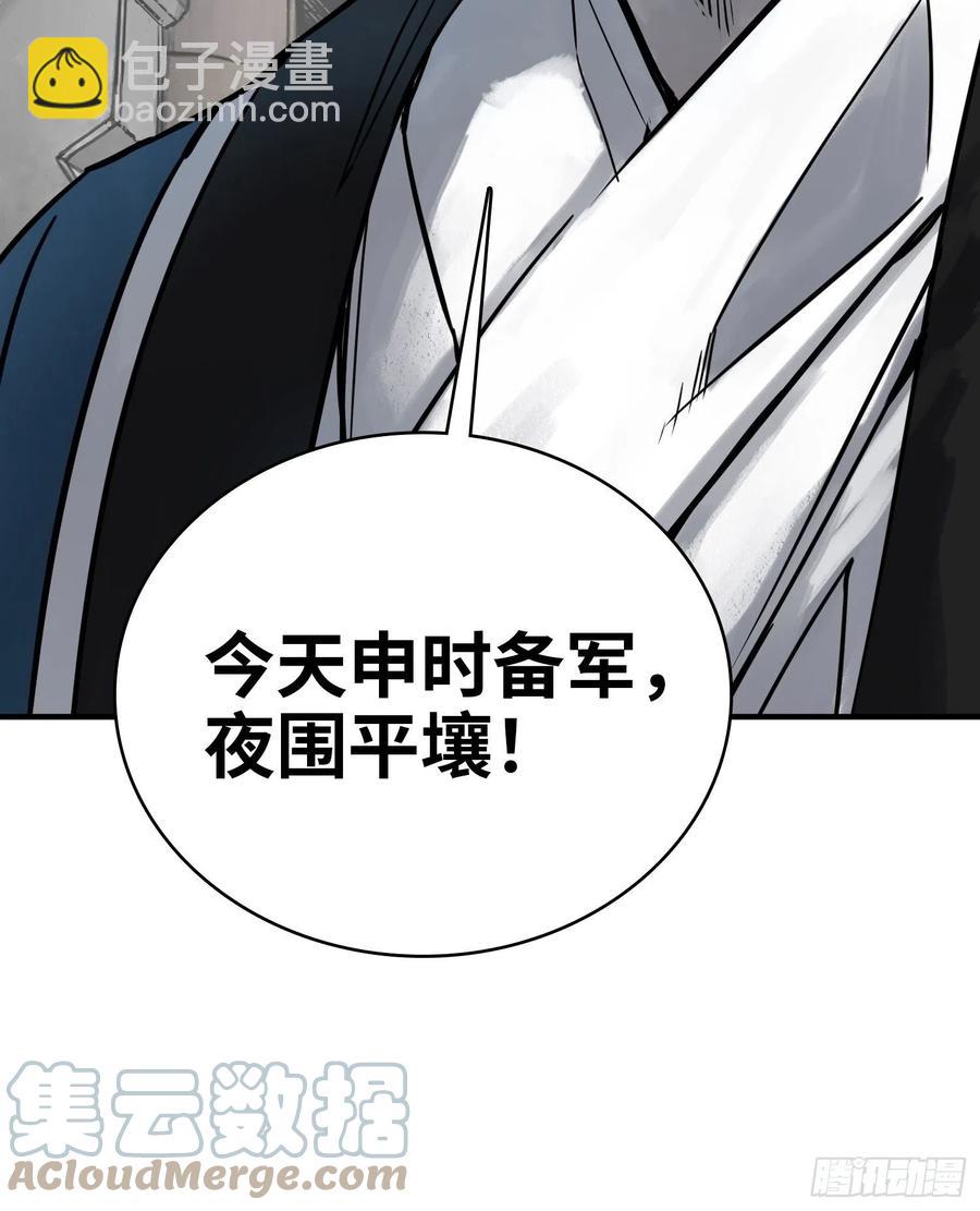 058 宋经略42