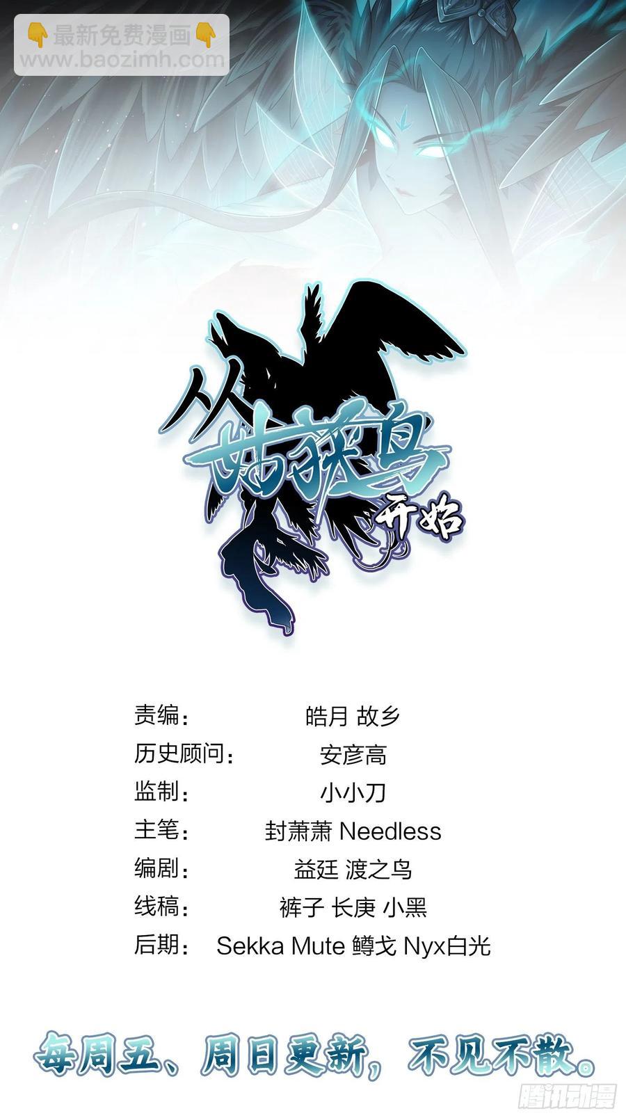 058 宋经略43