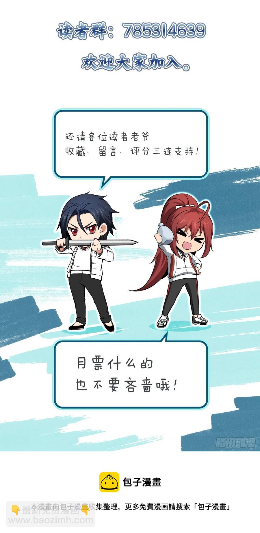 058 宋经略44