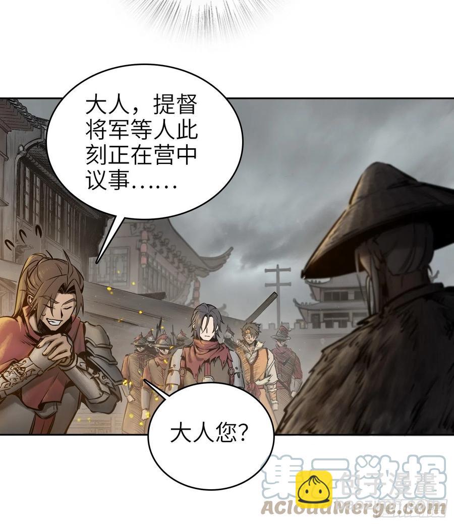 058 宋经略6