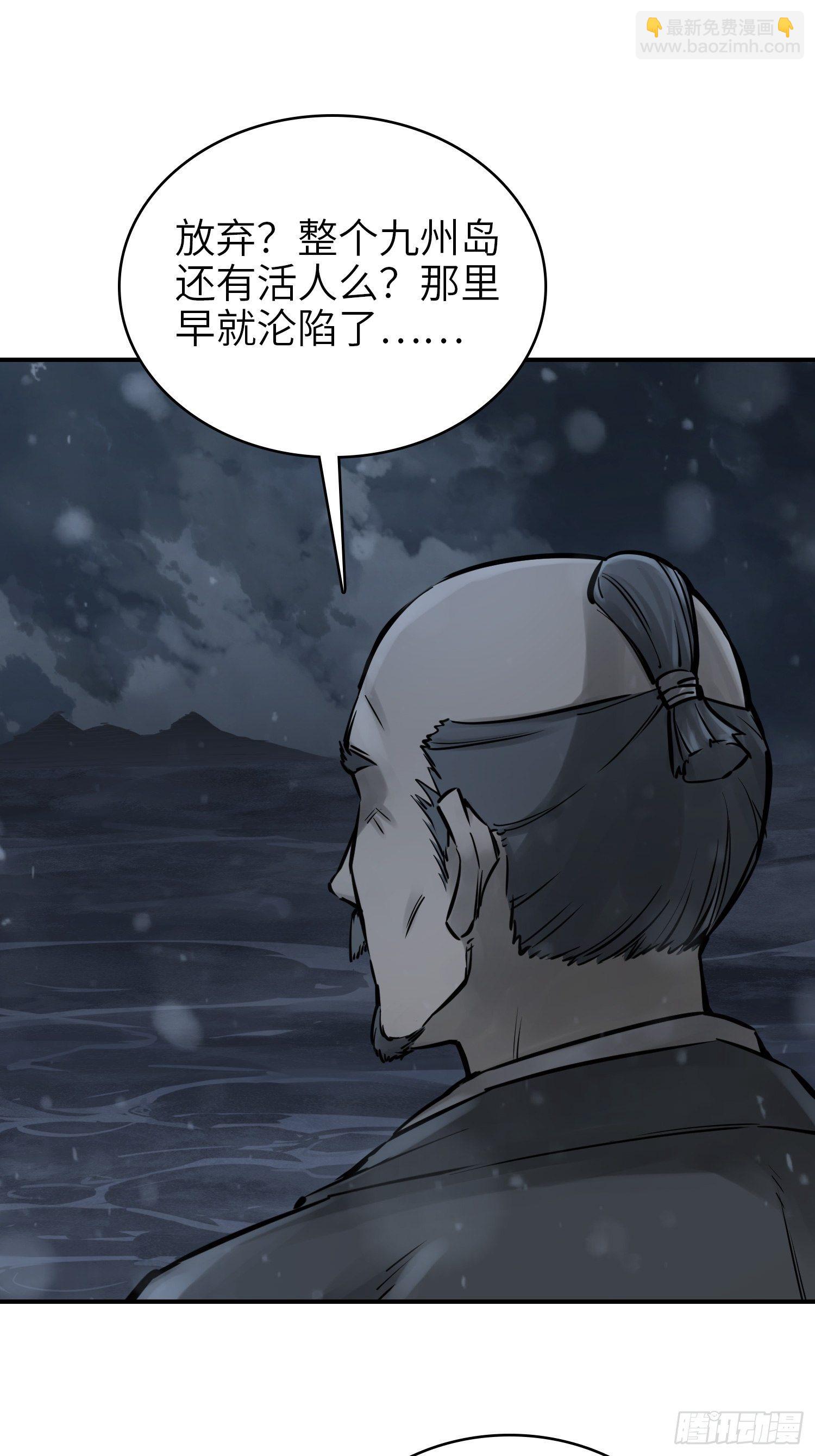 073 截杀大同江9