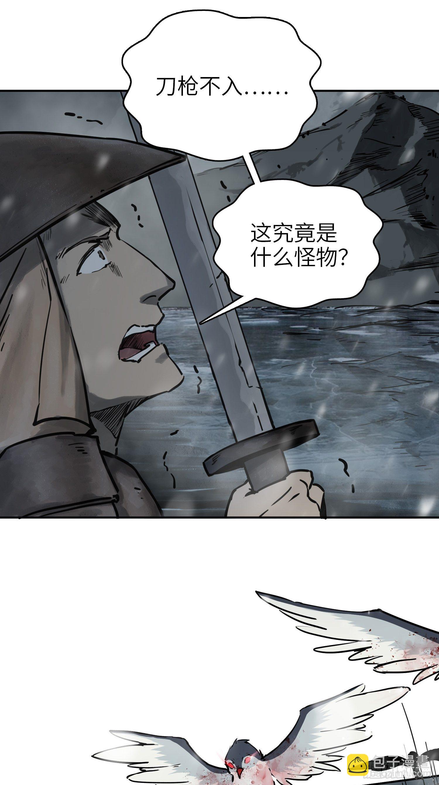 074 冲杀3