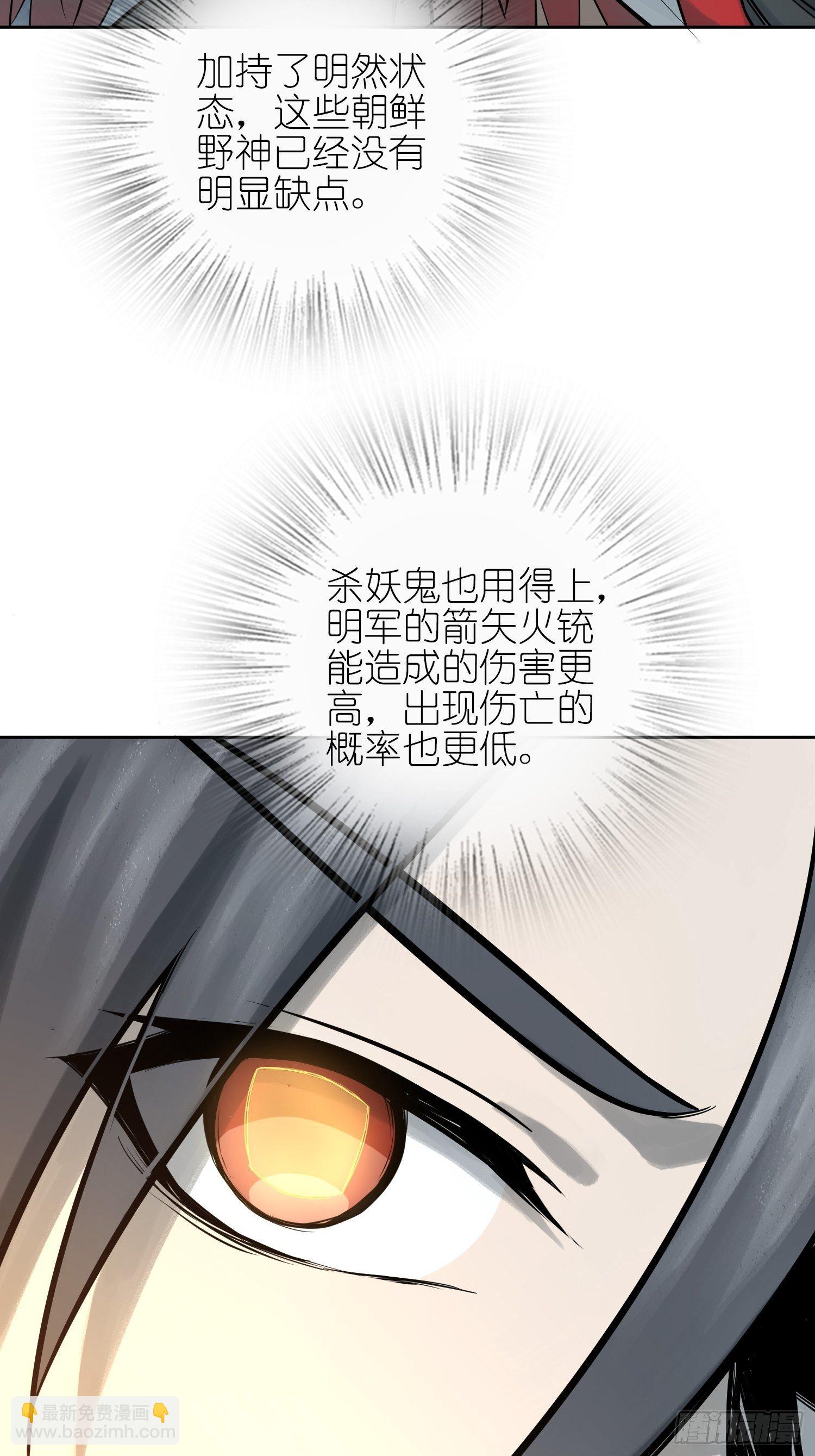 074 冲杀43