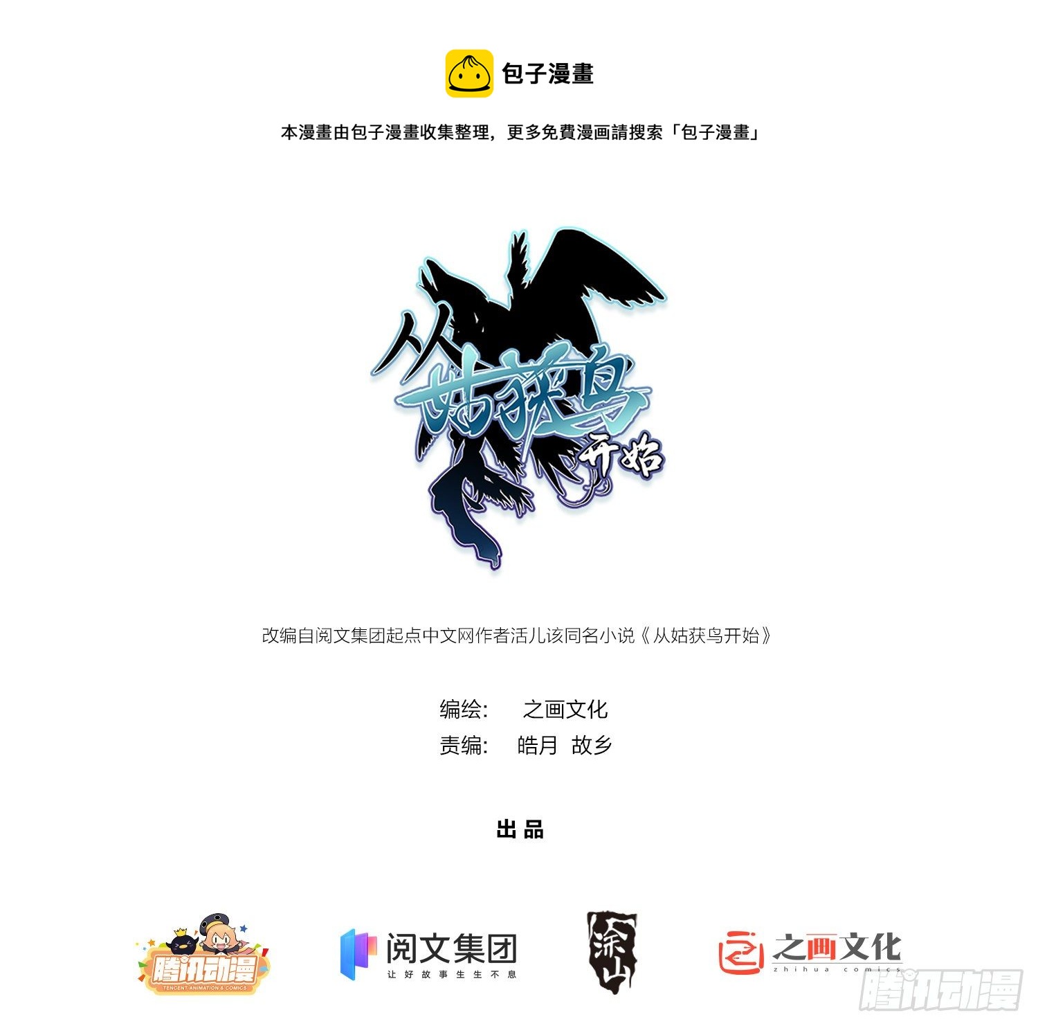 089 一挑二（中）0