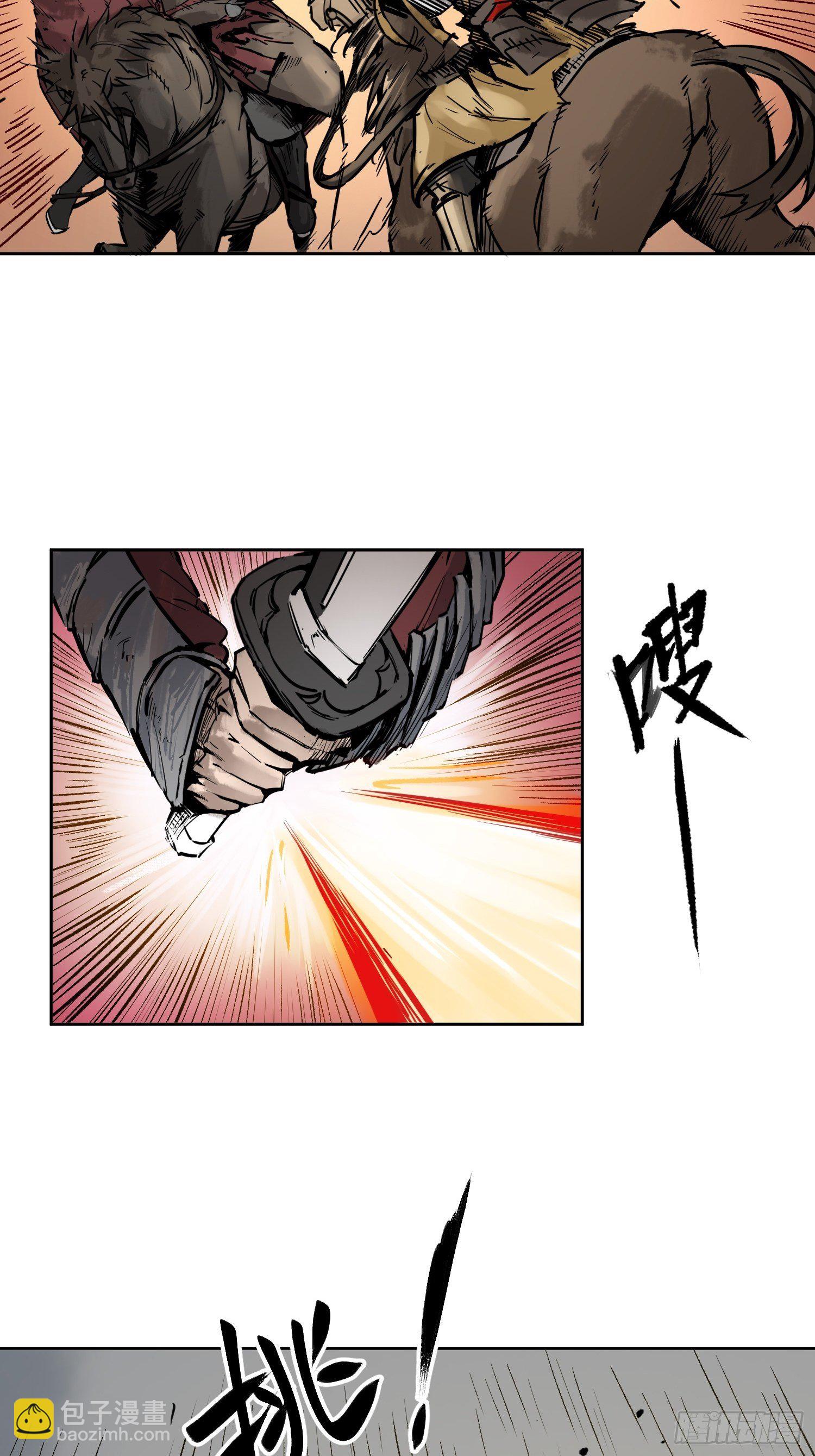 089 一挑二（中）23
