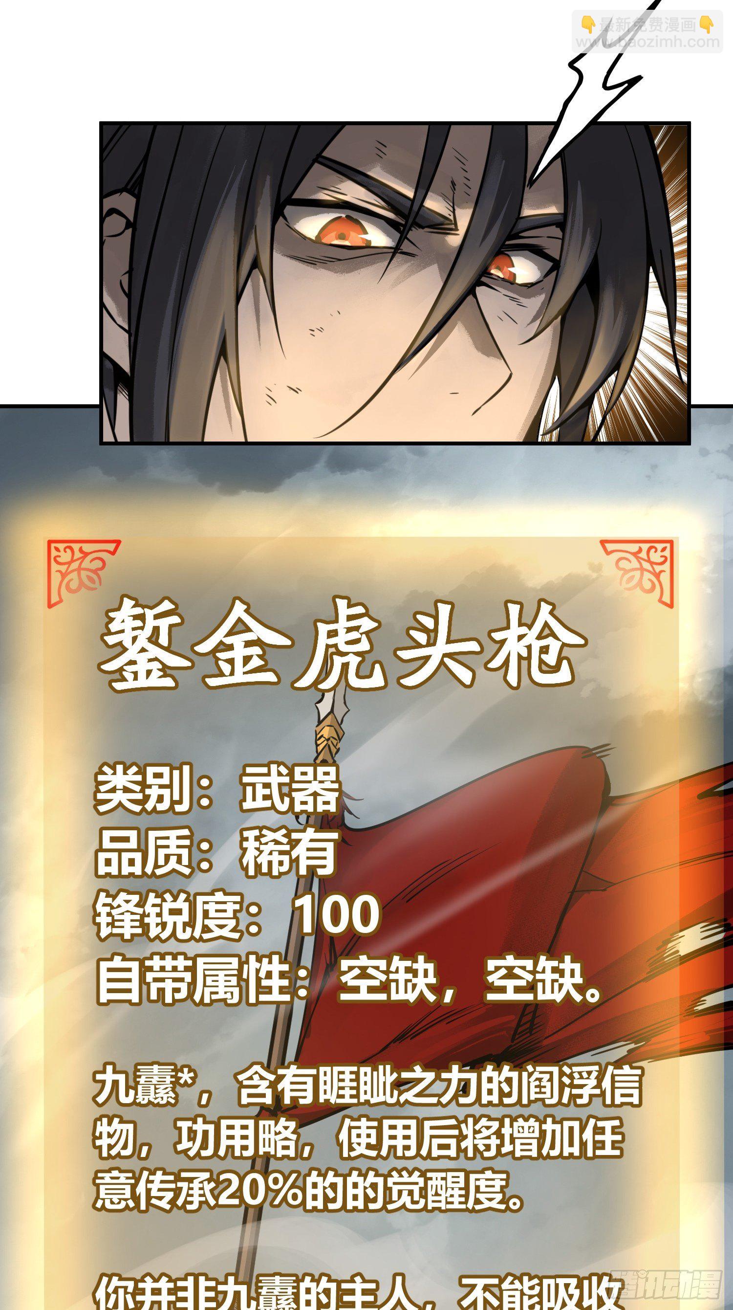 089 一挑二（中）29
