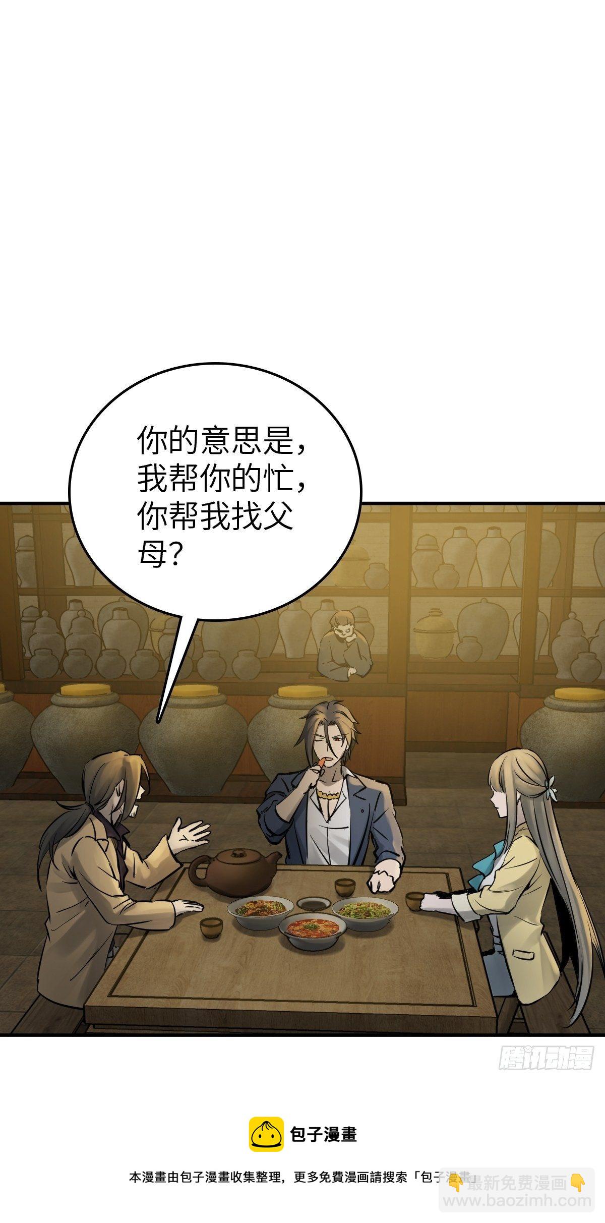 113 希夷20