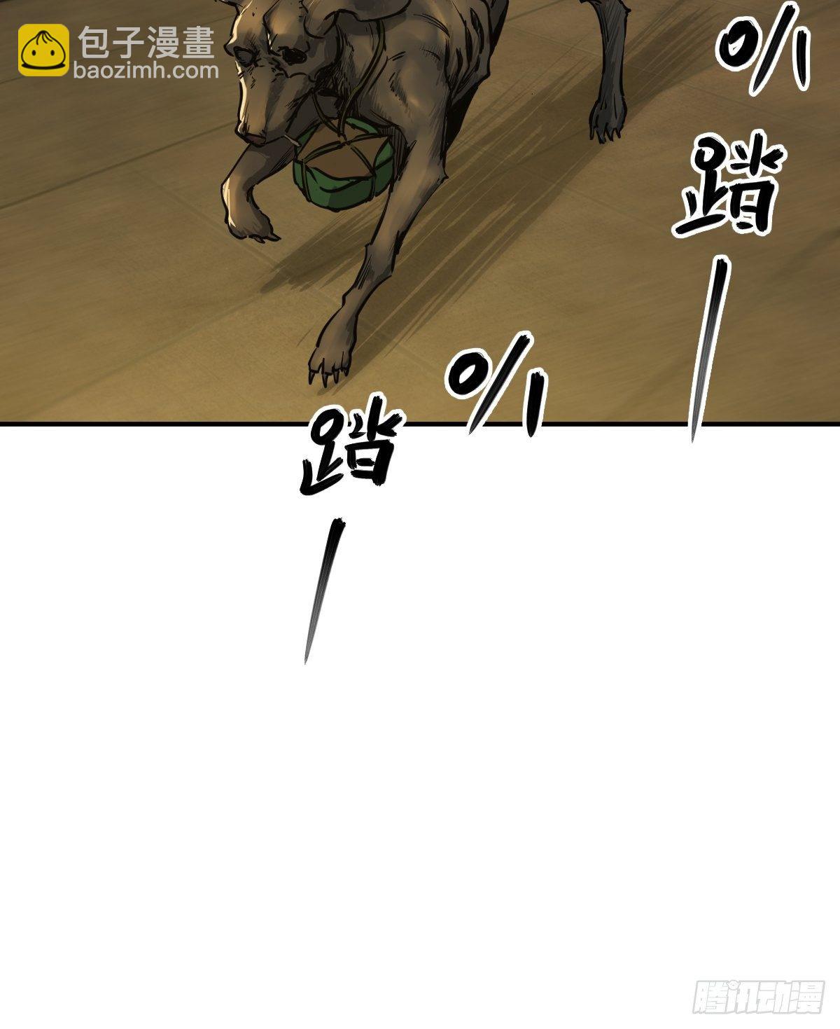113 希夷41