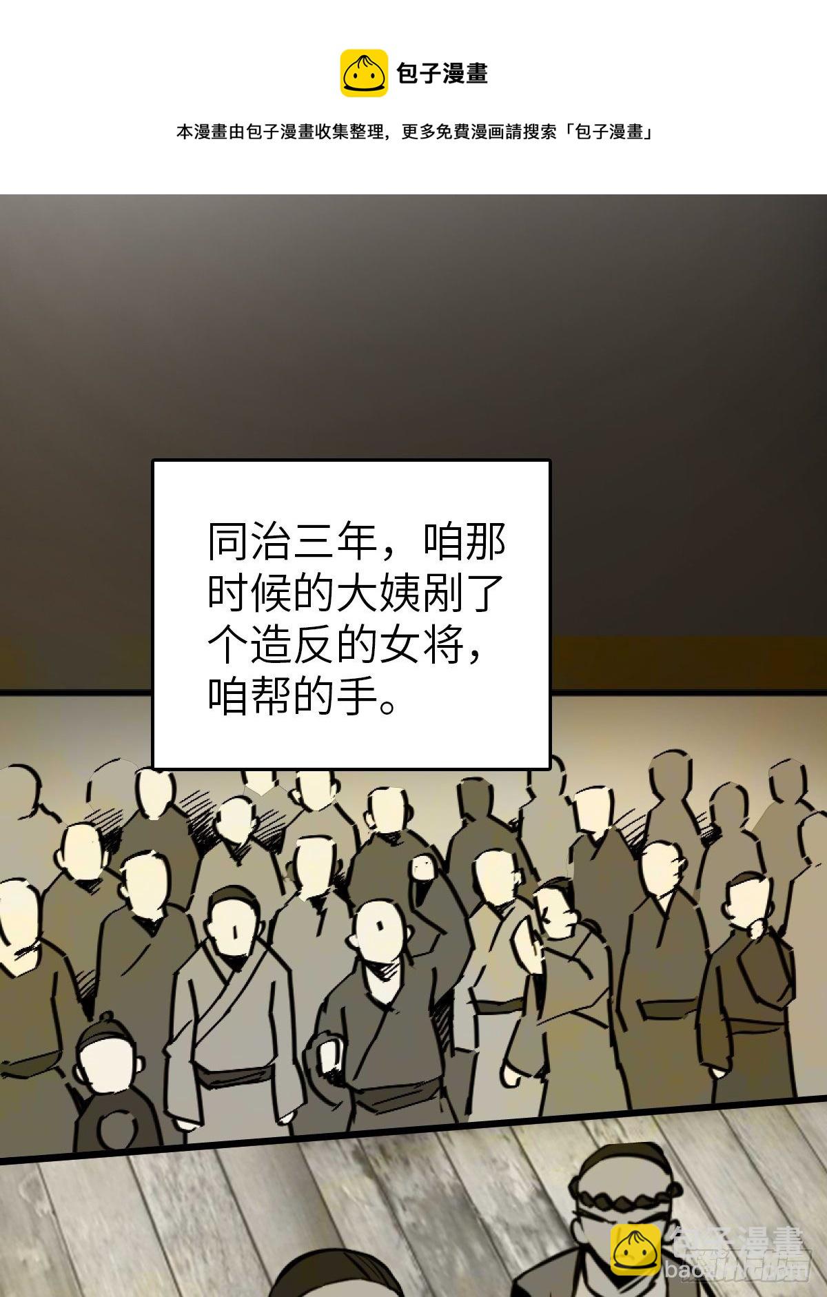 114 睚眦必报24
