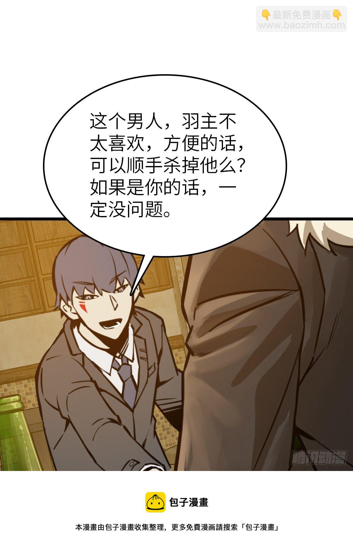 114 睚眦必报88