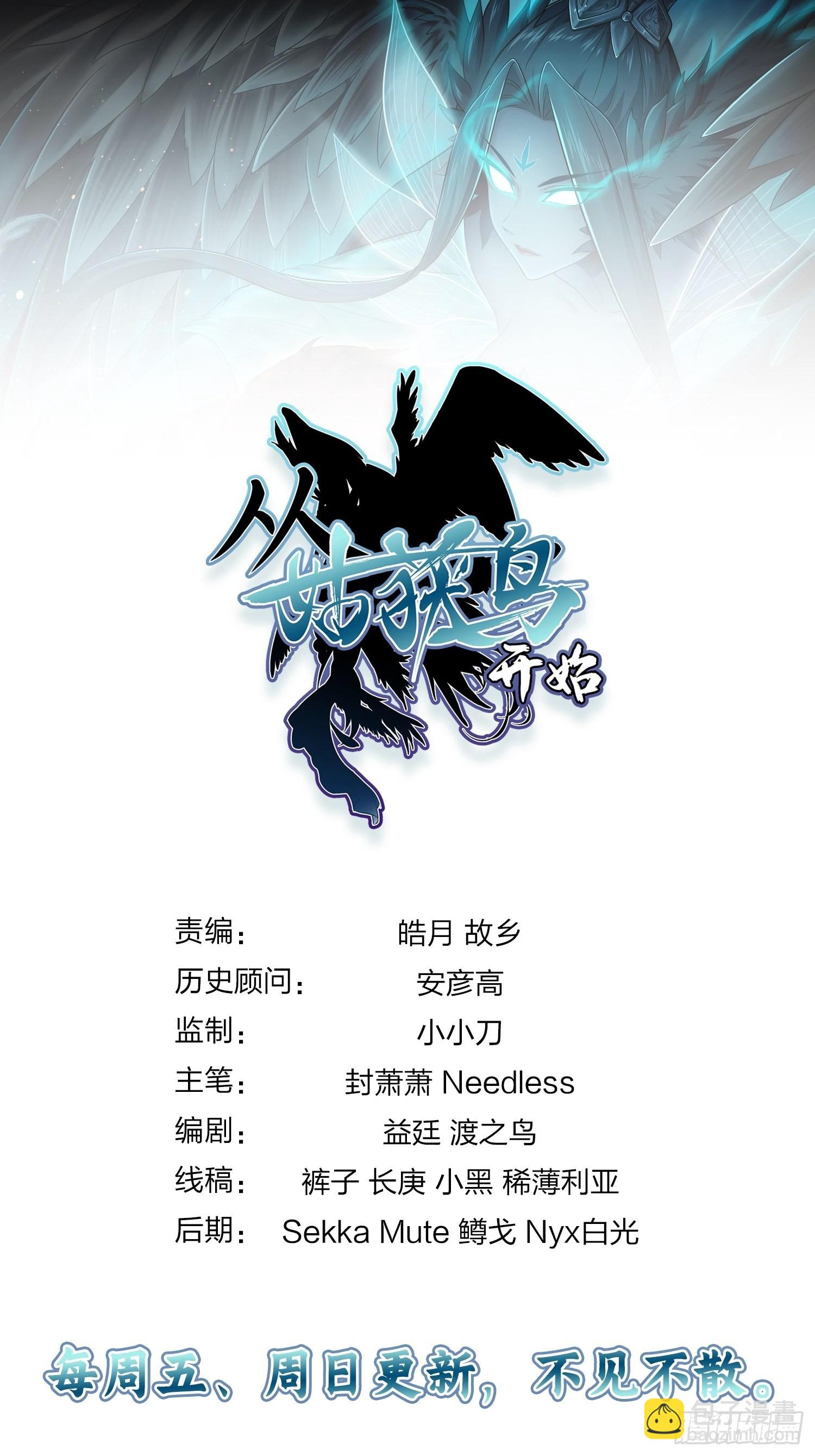 117 鬼赌102