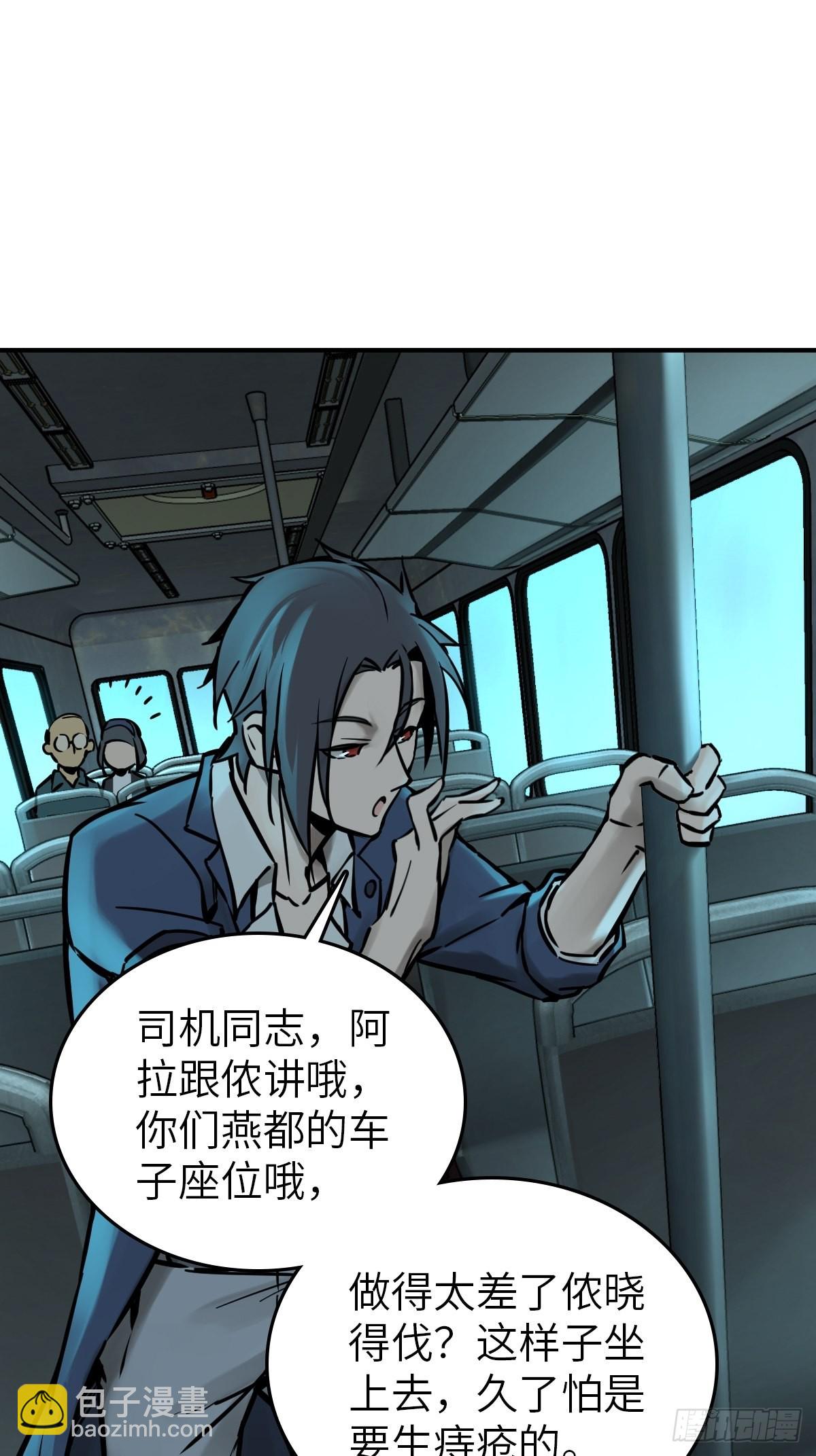 117 鬼赌18