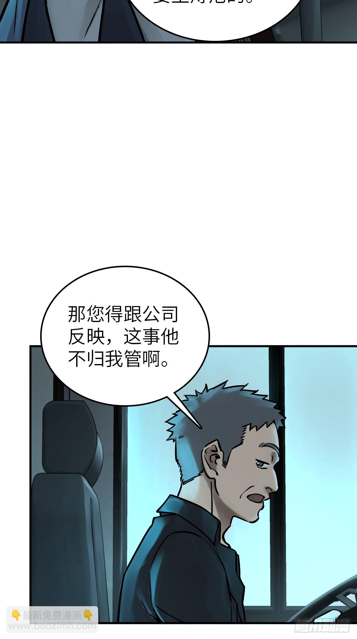 117 鬼赌19