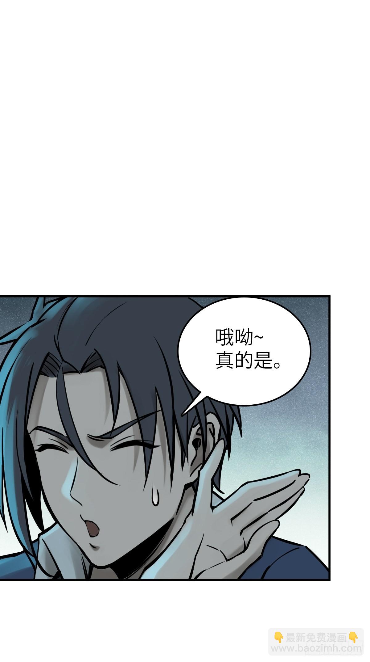 117 鬼赌20