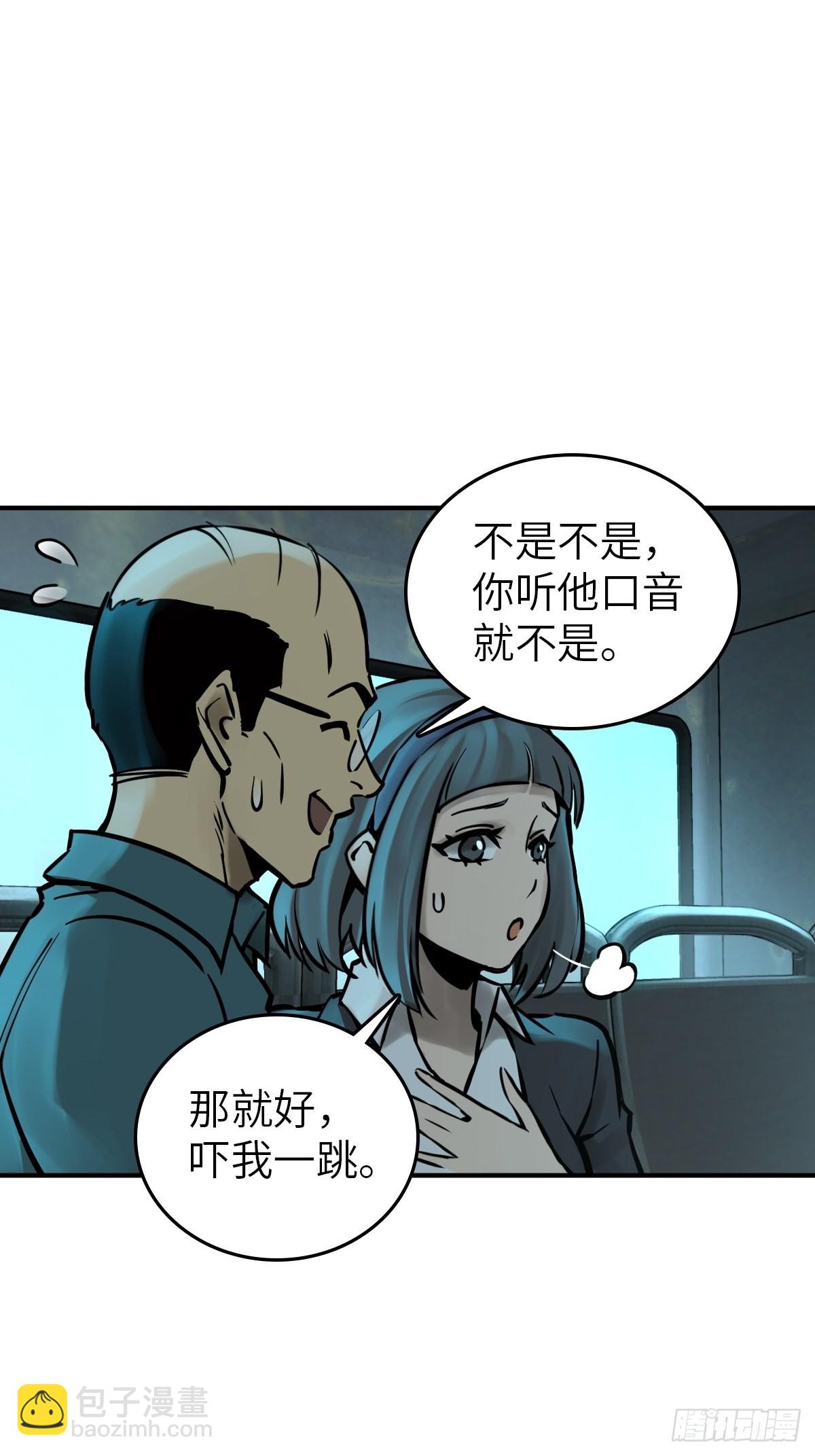 117 鬼赌21