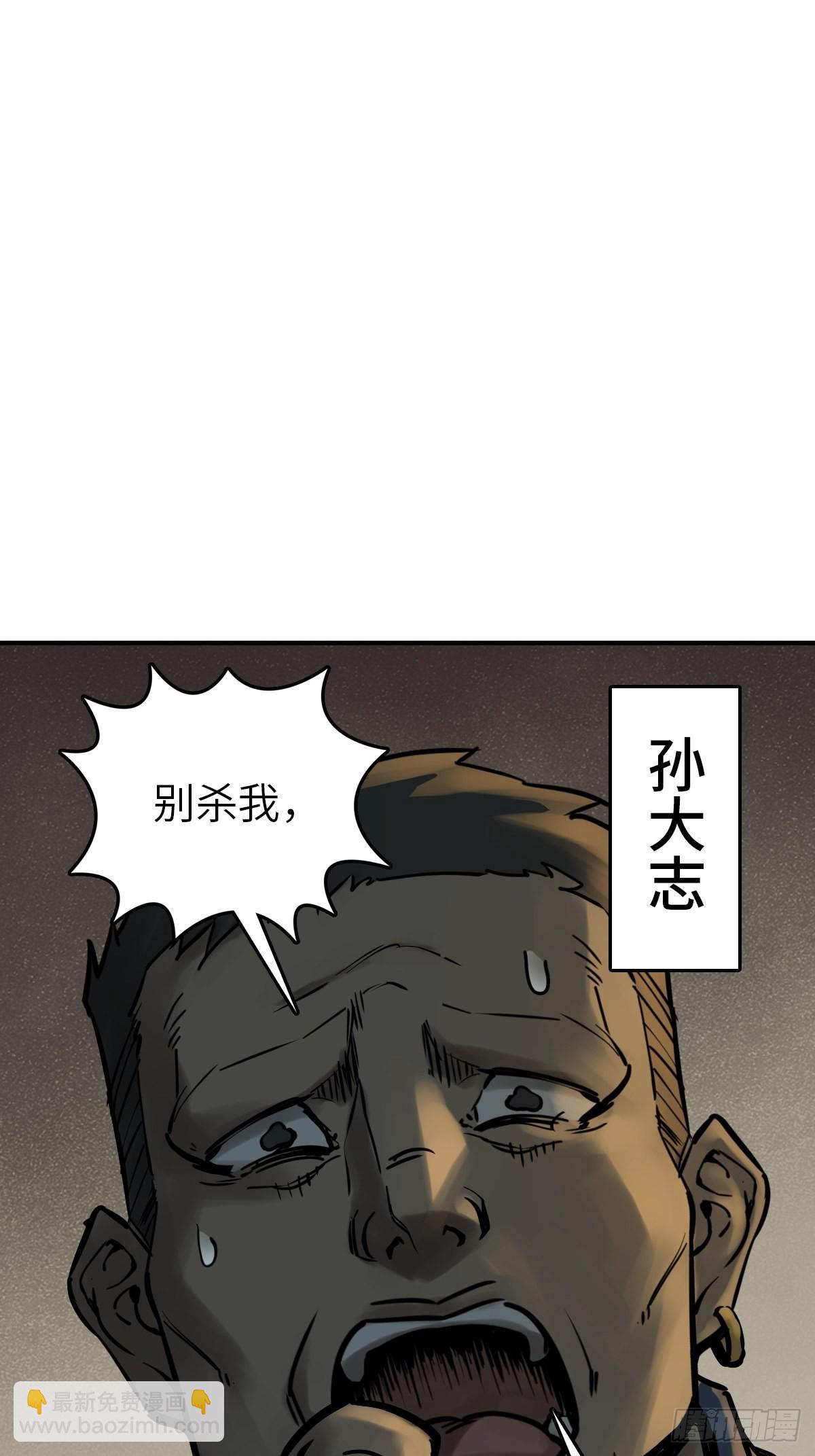 117 鬼赌24