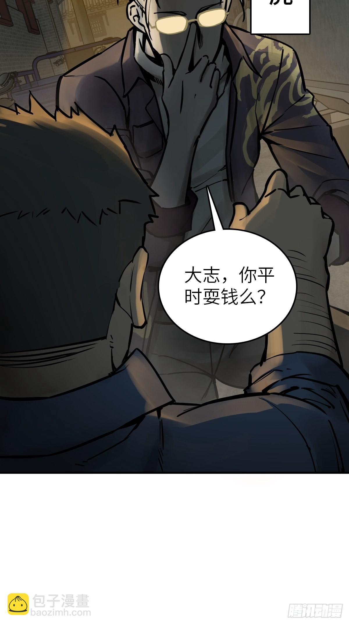 117 鬼赌26