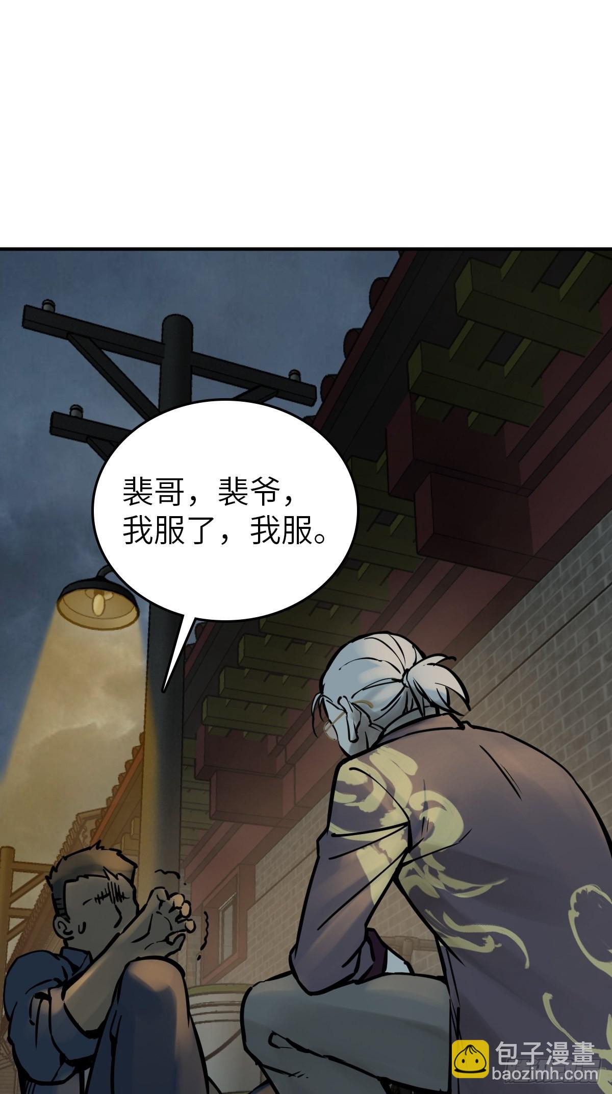 117 鬼赌27