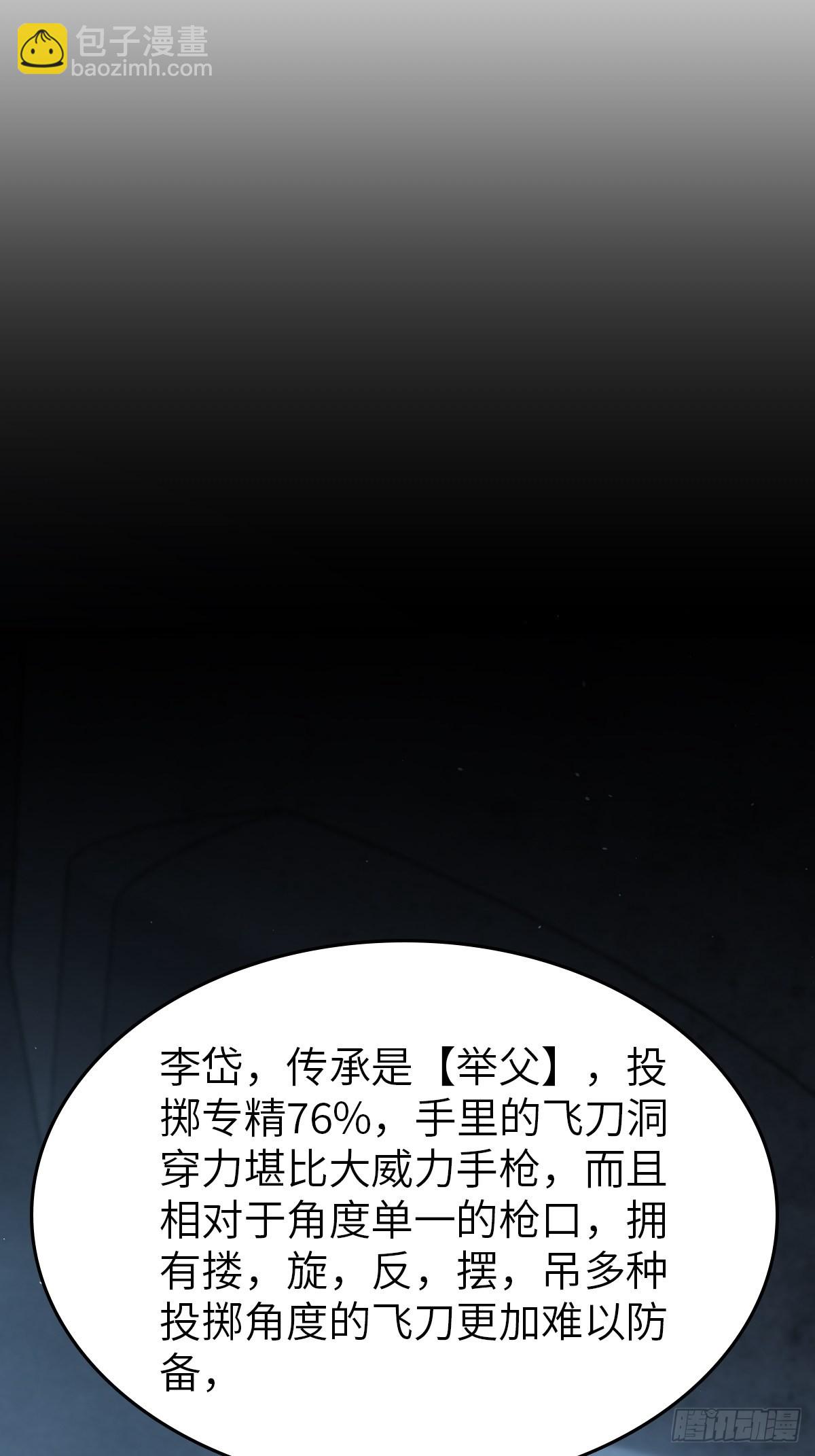 117 鬼赌40